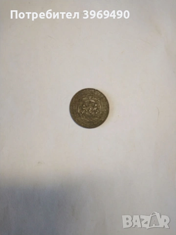 5 стотинки от 1881 г., снимка 4 - Нумизматика и бонистика - 47493348