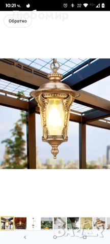 Водоустойчива висяща лампа. Съвместима с външна, водоустойчива, градина, вила, врата, коридор,  , снимка 9 - Полилеи - 50454578