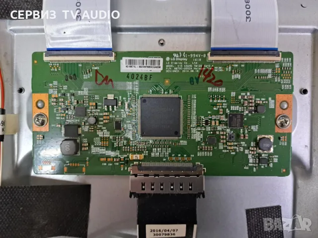 T con board 6870C-0552A , 6871L-4024B , V15 43UHD TM120 Ver0.4 ,TV JVC LT-43VU83B, снимка 1 - Части и Платки - 48049356