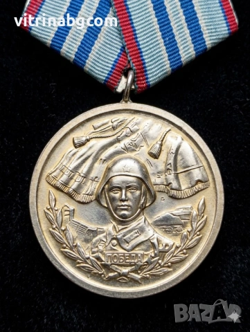 Лот Медали I и II степен-15-20 години безупречна служба към БНА, снимка 2 - Антикварни и старинни предмети - 54212318