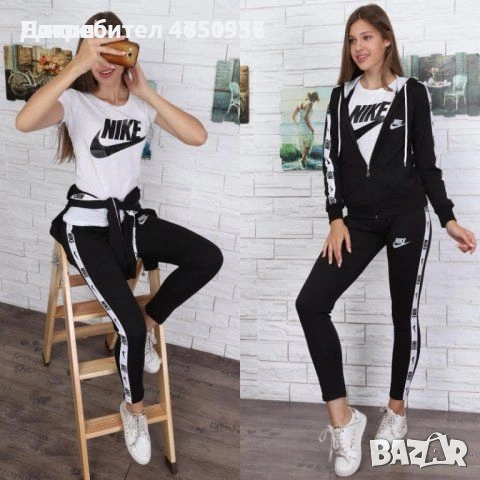 Дамски спортен екип от три части 