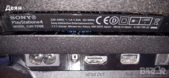 12.52 Sony PlayStation 4 Pro 500GB , PS4 , ПС4 Про , Плейстейшън, снимка 5 - PlayStation конзоли - 52570377