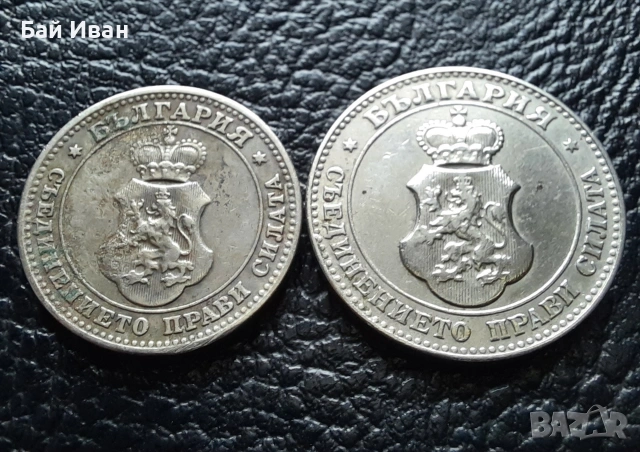 Стара монета/и 10 и 20 стотинки 1912 г. България - хит цена !, снимка 15 - Нумизматика и бонистика - 38537016