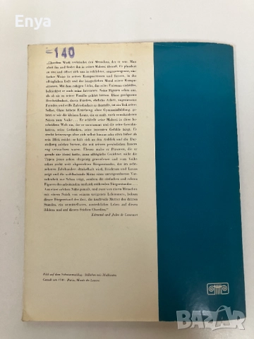 Jean-Baptiste Simeon Chardin - Репродукции, снимка 7 - Специализирана литература - 52074222