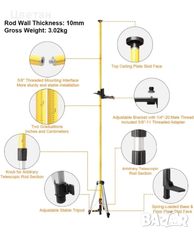 Телескопичен статив 370см Huepar LP36 за лазерен нивелир, снимка 7 - Измервателни инструменти - 50815994
