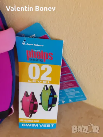 Нова Детска жилетка за плуване., снимка 5 - Водни спортове - 50304600