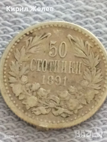 Четири сребърни монети Княжество, Царство България Фердинанд първи за КОЛЕКЦИЯ 25919, снимка 4 - Нумизматика и бонистика - 51036725