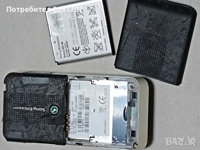 телефон Сони Ериксон S 500i, снимка 4 - Sony Ericsson - 51714298