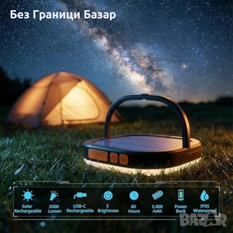 Нов Соларен фенер 2000 лумена с SOS и външна батерия power bank 5000mAh, снимка 4 - Друга електроника - 53155077