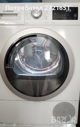 Сушилня Bosch serie 6