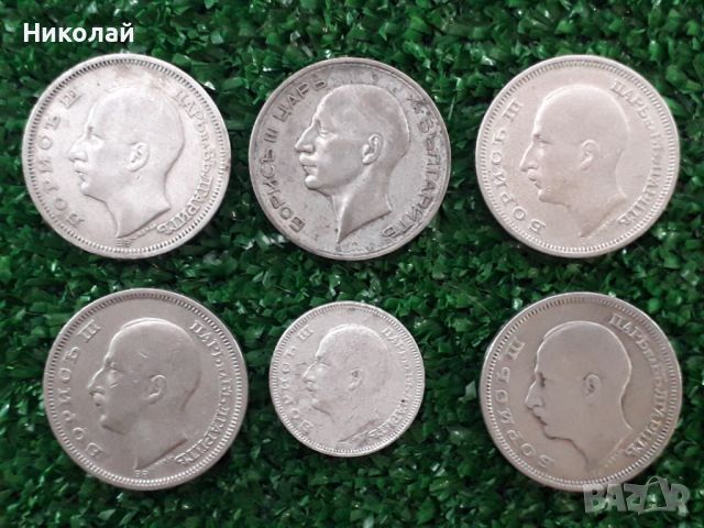 лот от 6 броя сребърни монети по 50 и 20 лева 1930-1934г., снимка 2 - Нумизматика и бонистика - 45423553