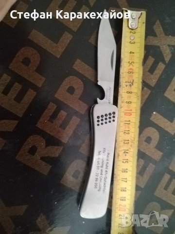 Германска ножка, нова, снимка 6 - Нумизматика и бонистика - 53557010