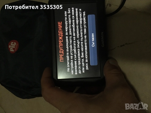 GPS навигация Garmin nuvi  LT BG, EU, , снимка 8 - Навигация за кола - 51860292