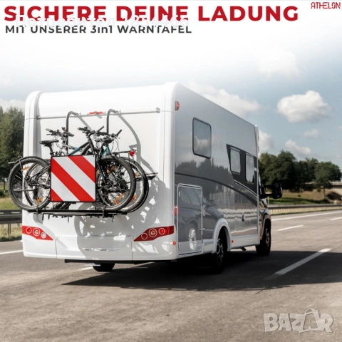 Универсална лапа (държач) с ключалка на два велосипеда.