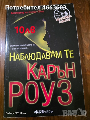 Книги , снимка 10 - Други - 52582393