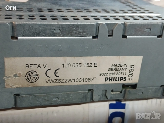 Авторадио BETA за Фолксваген 1J0 035 152 E, снимка 2 - Аксесоари и консумативи - 54218635