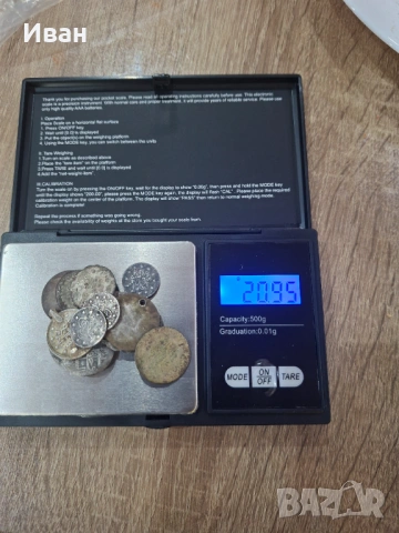 Сребро за скрап 