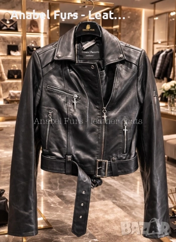 Дамски якета от естествена кожа