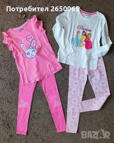 Нови детски комплекти 134см.