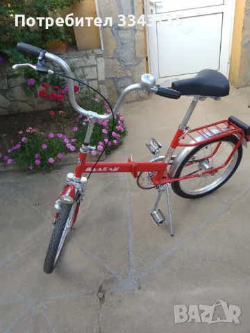 Велосипед Балканче /Пони/сгъваемо 20 цола ретро от соца.