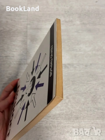 Личност и възпитание | Генчо Пирьов, снимка 4 - Други - 53390864