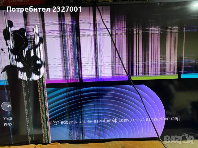 Main board EAX70060404 ( 1.0 ), снимка 4 - Части и Платки - 49607991