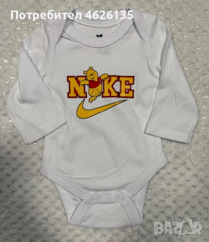 Бебешки бодита за момиче и момче, снимка 7 - Детски комплекти - 52229219