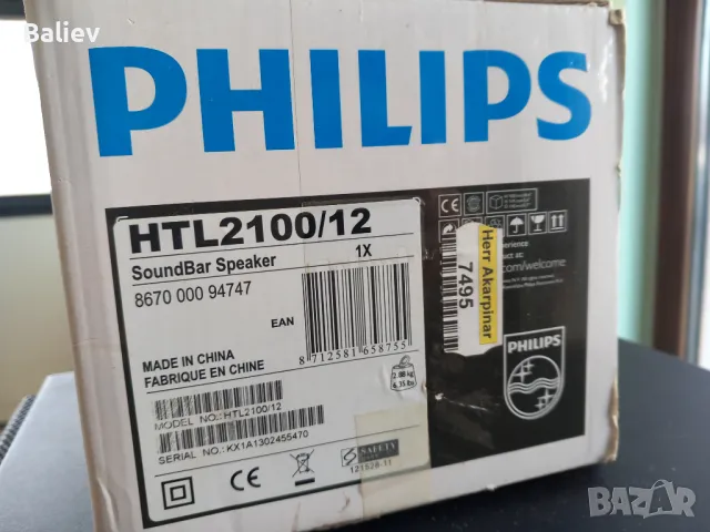 PHILIPS HTL2100/12 Soundbar, снимка 4 - Аудиосистеми - 48758989