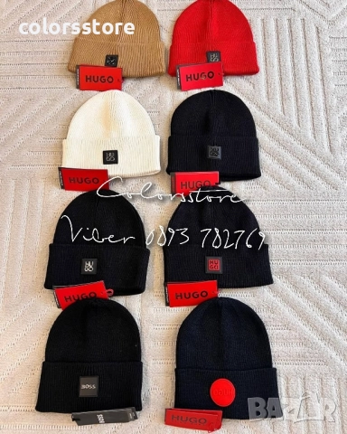 Мъжки зимни шапки Hugo/IM71h