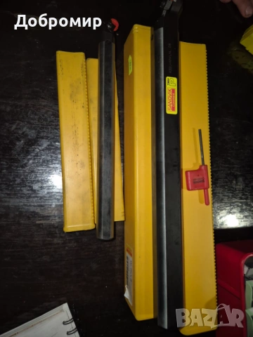 Бор щанги  sandviк