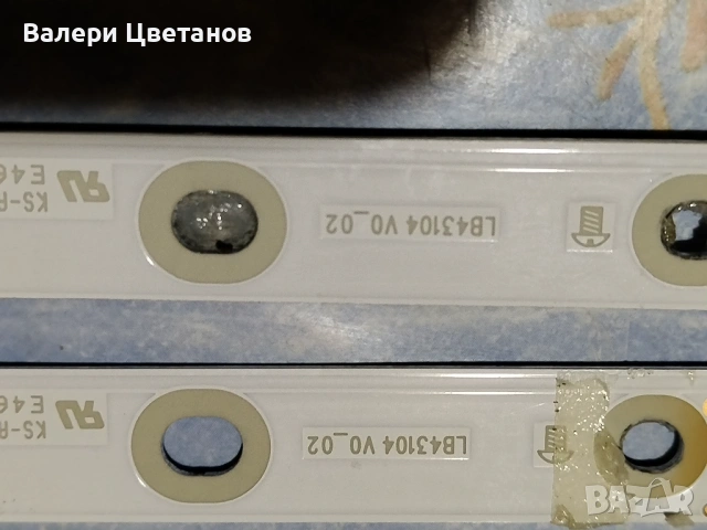 PHILIPS 43PUS7303 /12  части 715G8579-M0C-B01-005T , 715G9324-P01-001-003H ,стойка ,55T32-COF CTRL B, снимка 17 - Телевизори - 53879415