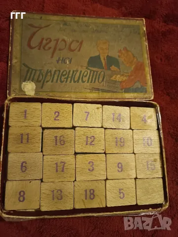 Стара игра - игра на търпението, снимка 2 - Антикварни и старинни предмети - 48744172