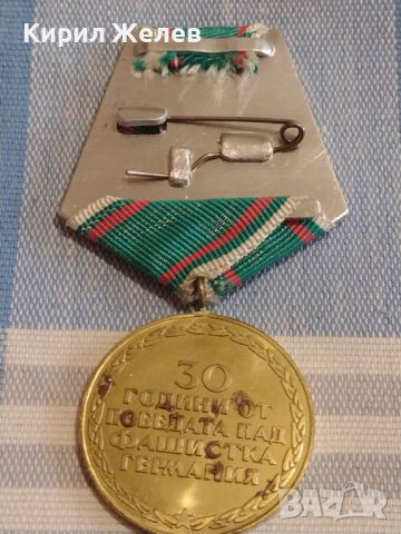 Рядък медал от соца 30г. От ПОБЕДАТА над ФАШИСТКА ГЕРМАНИЯ 44402, снимка 6 - Антикварни и старинни предмети - 45252258
