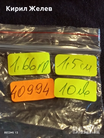 ВЪЗРОЖДЕНСКИ СТИЛ СРЕБЪРЕН ПРЪСТЕН ФИЛИГРАННА ИЗРАБОТКА ЕТНО АРТ 40994, снимка 9 - Пръстени - 52736607