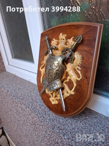 Декоративен герб щит за стена, снимка 2 - Декорация за дома - 53665585