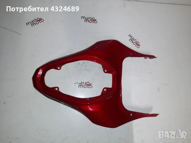 Опашка за Kawasaki Z 900 (2018) Код 36041-0030, снимка 4 - Части - 49261126