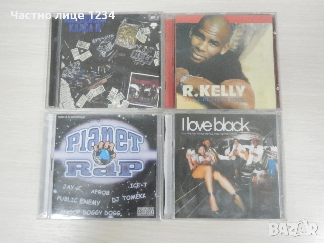 RAP - Murda Boyz - R. Kelly - R&B, Rap & Hip-Hop compilation 2 CD - Planet Rap - 2CD 