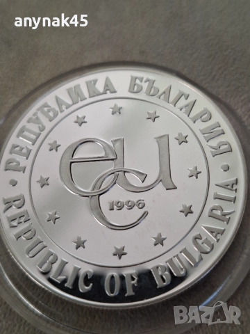 Сребро 1996г. Иван Рилски, снимка 6 - Нумизматика и бонистика - 52934037