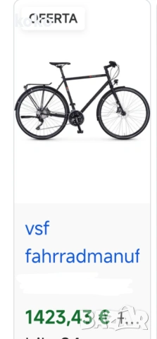 Велосипед колело 28 цола градско , снимка 14 - Велосипеди - 53818633