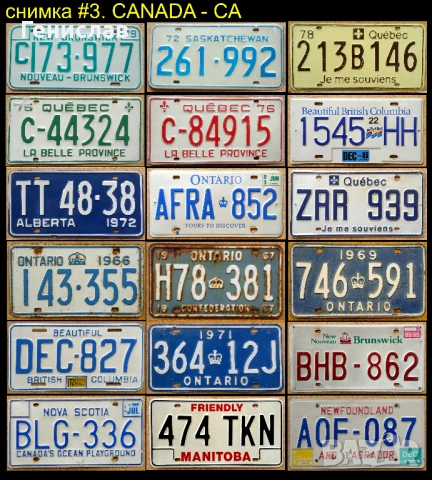 Канадски Автомобилни Регистрационни Номера Табели КАНАДА CA, снимка 3 - Колекции - 53512436
