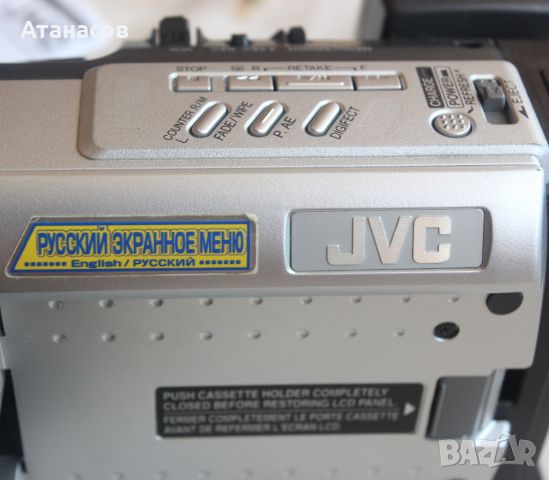 Видеокамера JVC GR-FXM38 VHS C Pal Camcorder , снимка 12 - Камери - 46343740