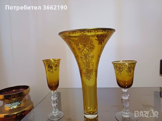 Ваза и две чаши