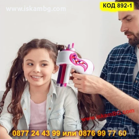 Детски стилист в ръка: Автоматичен уред за плитки - КОД 892-1, снимка 4 - Електрически играчки - 50597667