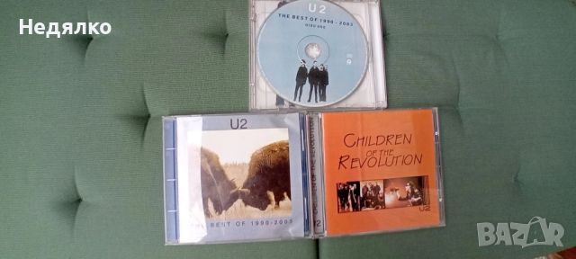 3бр винтидж cd, U2