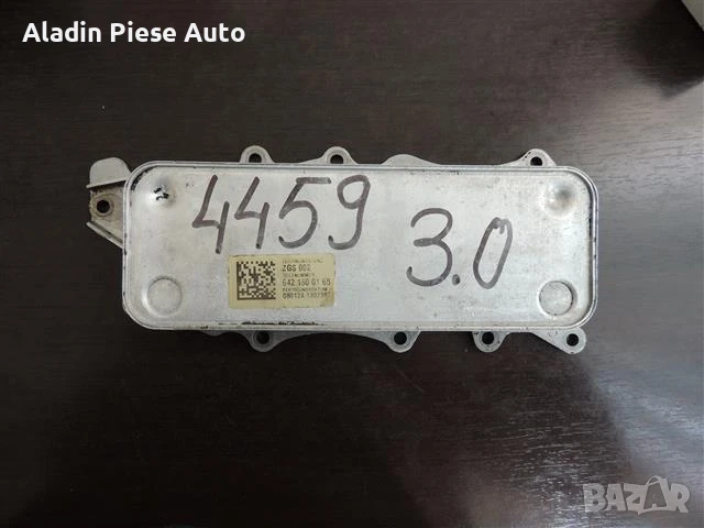Маслен охладител thermoflot 3.0 V6 код A6421800165 Mercedes Sprinter , S-Class , R-Class , GL , ML ,