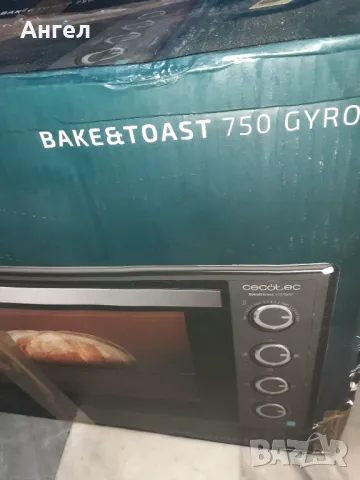 Електрическа фурна Cecotec 2205 Bake & Toast 750 Gyro, 46 л, 2000 W, Конвекция, Таймер, Регулируема , снимка 1 - Печки, фурни - 48425521