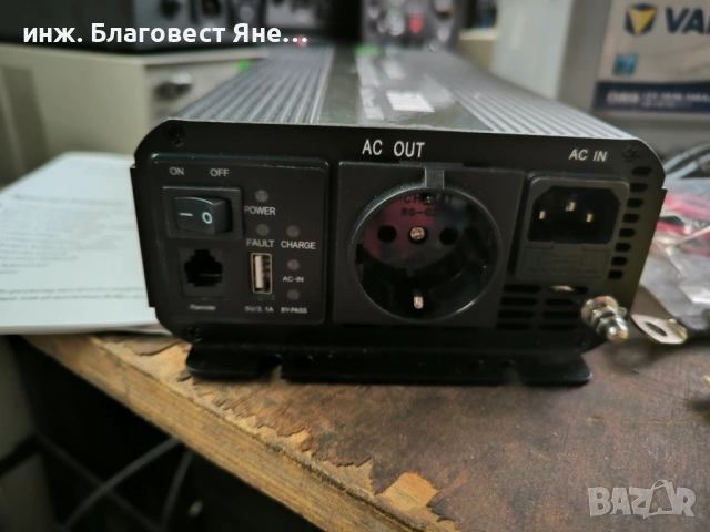 ЮПС-1000W+акумулатор 60ач,UPS-1000w,аварийно захранване и много други предложения, снимка 4 - Друга електроника - 53639535