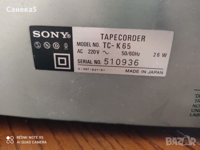 SONY TC-K 65, снимка 5 - Декове - 45876063