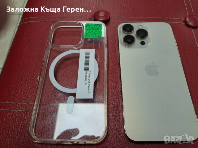 Iphone 13 Pro, снимка 4 - Apple iPhone - 48519974