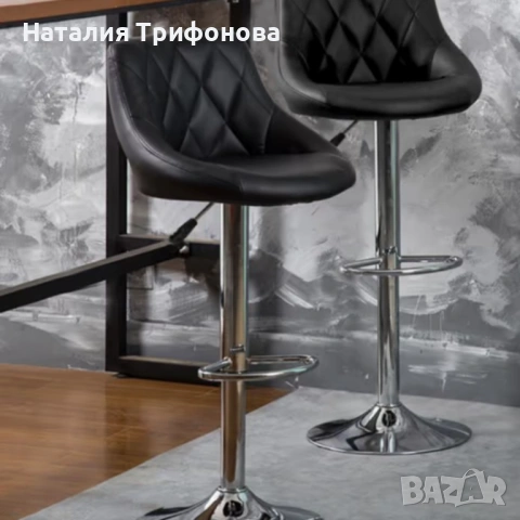 Бар стол с регулируема височина и въртяща функция – комфорт и стил за дома и заведения, снимка 2 - Столове - 53404694